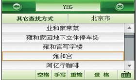 凱立德導(dǎo)航 專業(yè)軟件引領(lǐng)智能出行，導(dǎo)航快樂生活新篇章