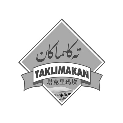 塔克拉瑪干品牌布局 愛企查平臺上的商標查詢與知識產(chǎn)權(quán)服務(wù)全景